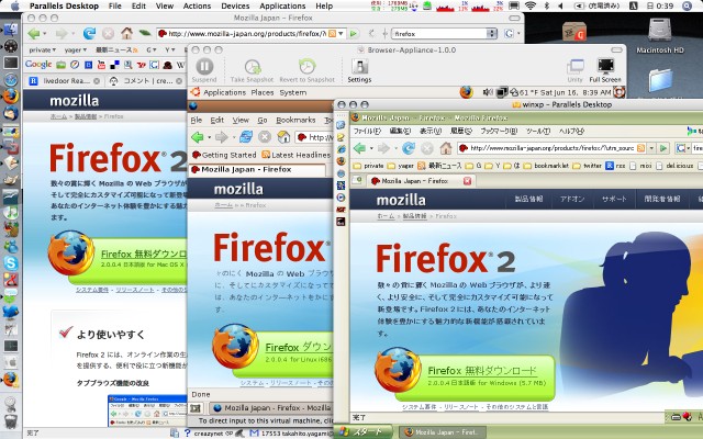 Mac用とWindows用とLinux用のFirefoxが同時に動いている画像