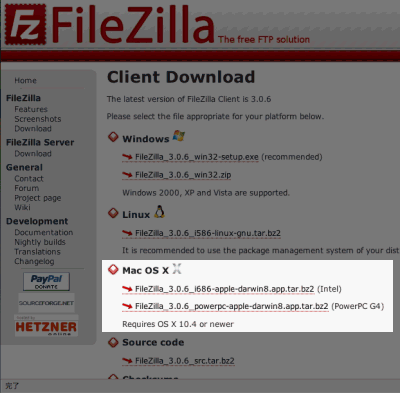 FileZilla DL2