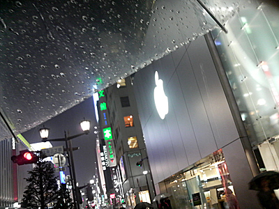Apple Store 銀座