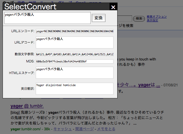 SelectConvert.js Layout