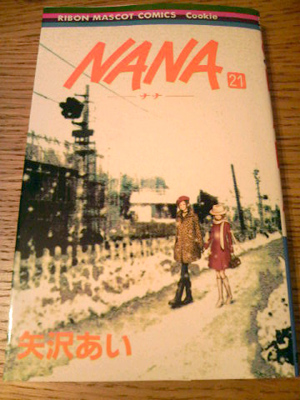 Nana 21巻 Creazy