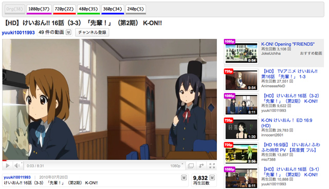 YouTube HD Suite更新