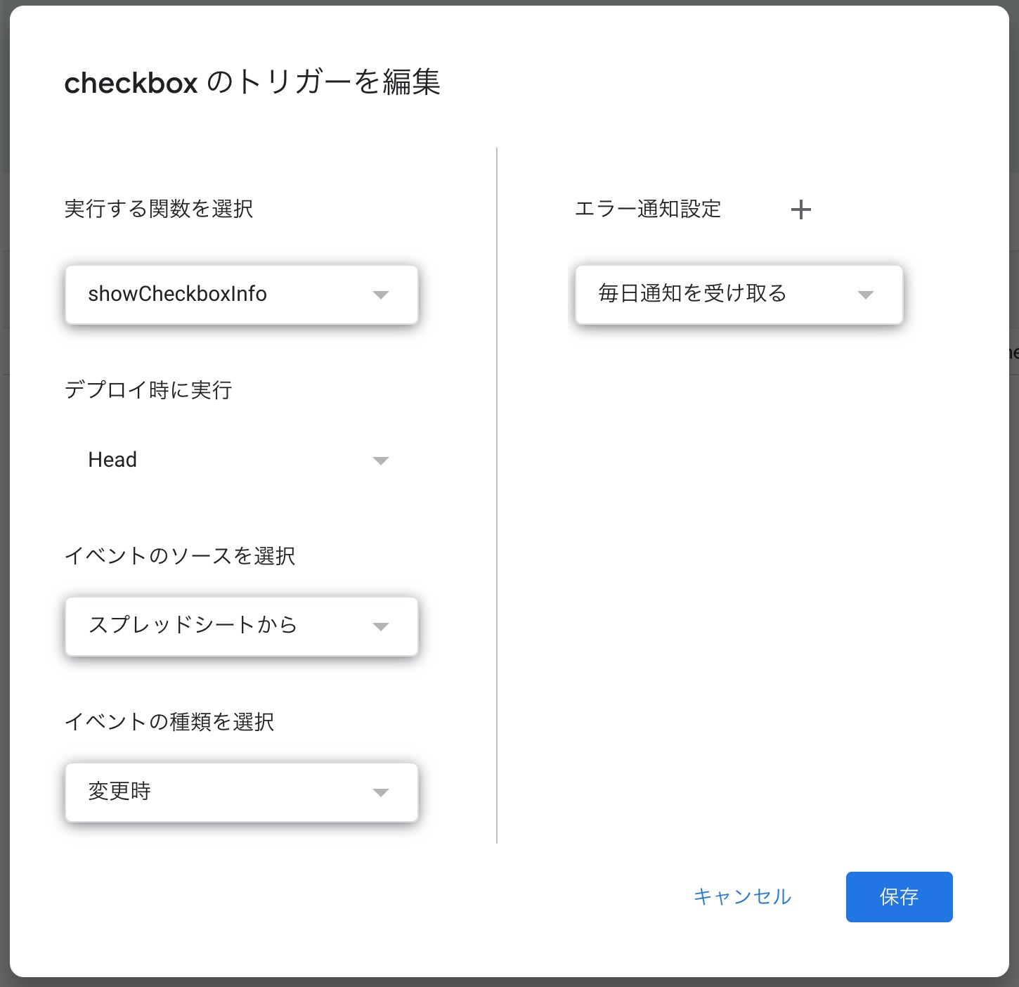 Googleスプレッドシートのチェックボックスを便利に使う方法 Creazy