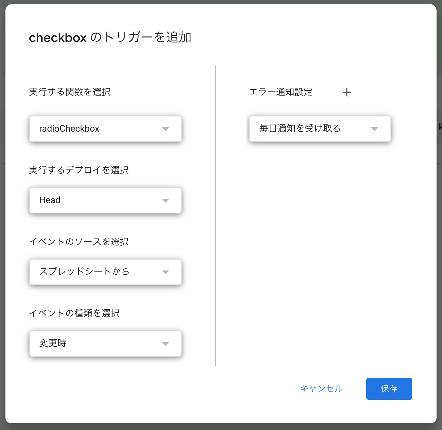 Googleスプレッドシートのチェックボックスを便利に使う方法 Creazy